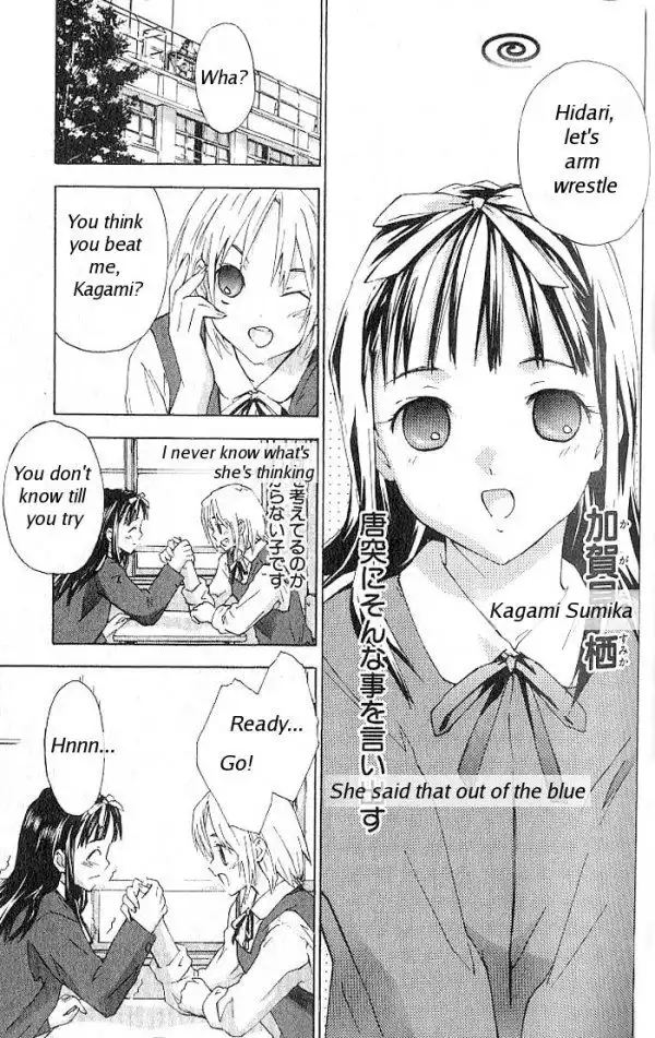 Yubisaki Milk Tea Chapter 9 1